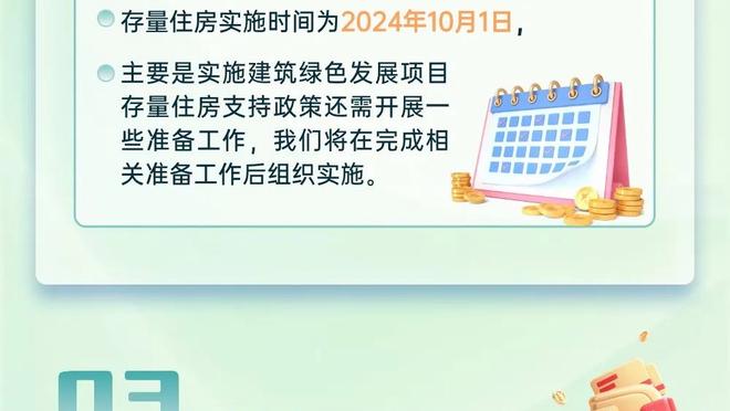 都灵主席：只有4支球队想缩减意甲参赛球队，内部投票结果16比4